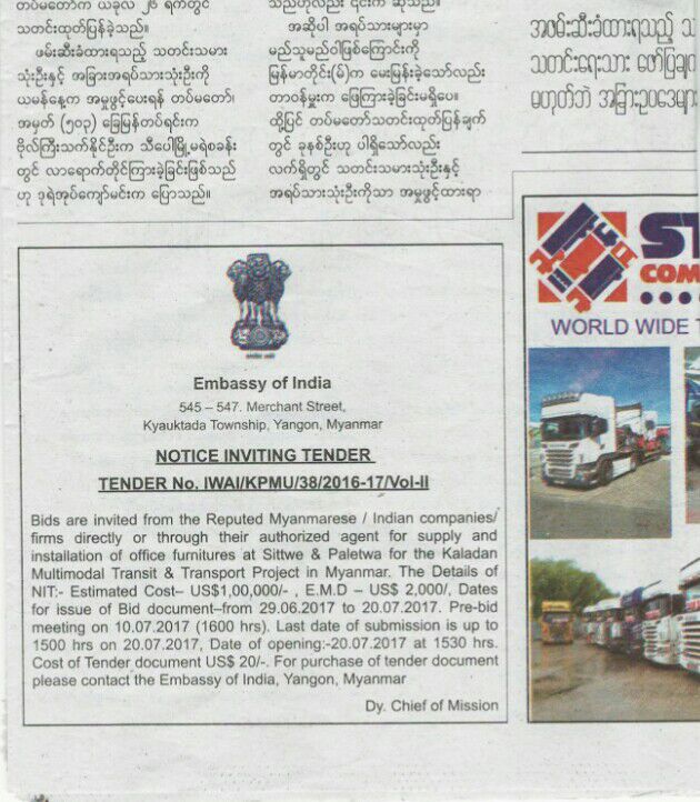 Notice Inviting Tender Myanmar Times Burmese Issue No.832 June 292017